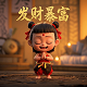 真人玩游戏电影